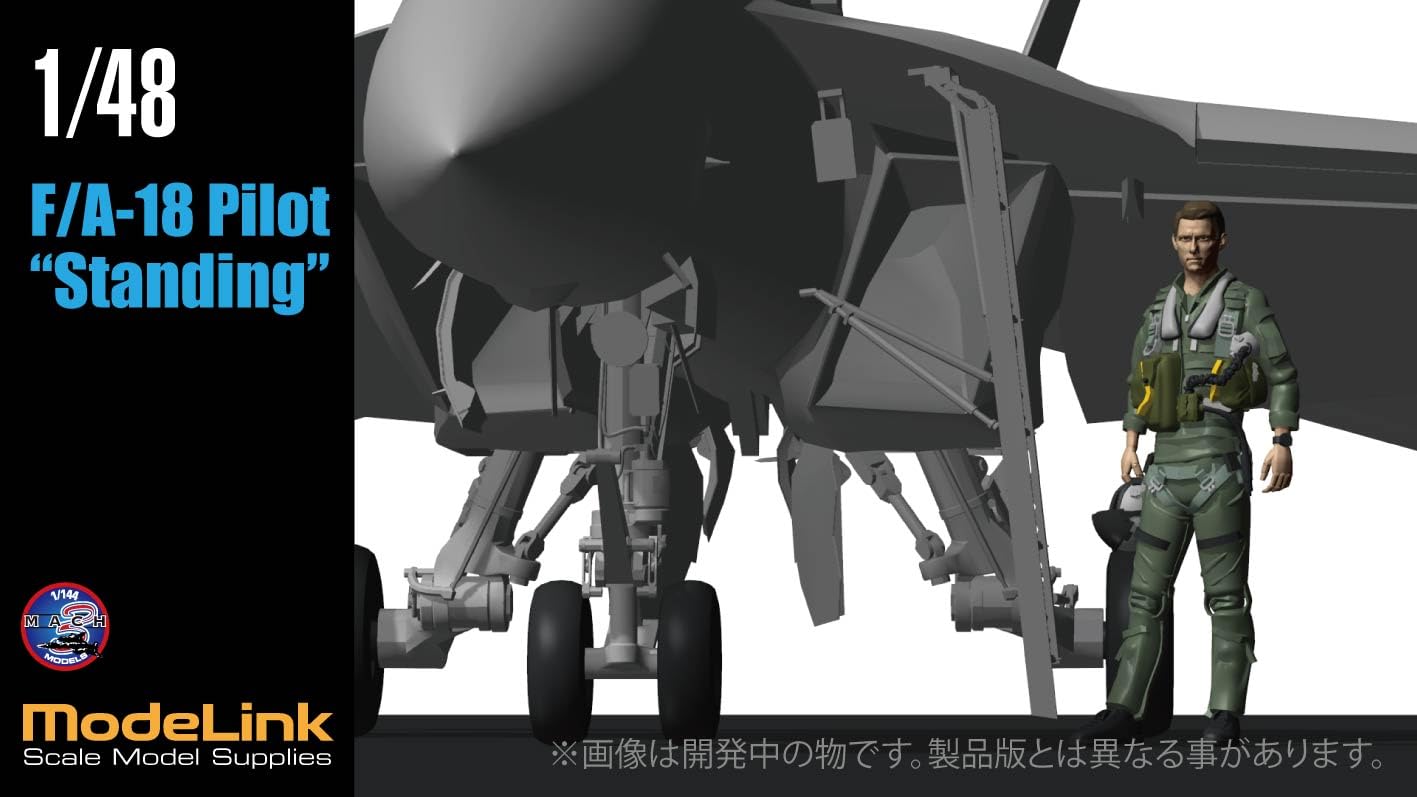 Amazon | HMA 1/48 F/A-18 パイロット スタンディング レジンキット